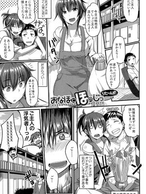 [Fue] フェラハメりっぷす [DL版]_030