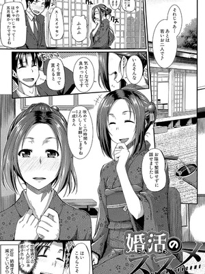 [Fue] フェラハメりっぷす [DL版]_058