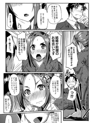 [Fue] フェラハメりっぷす [DL版]_062