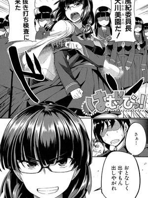 [Fue] フェラハメりっぷす [DL版]_091