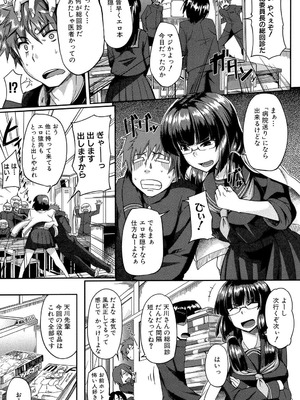 [Fue] フェラハメりっぷす [DL版]_092