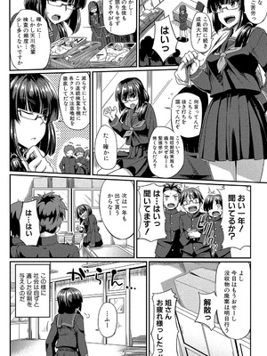 [Fue] フェラハメりっぷす [DL版]_093