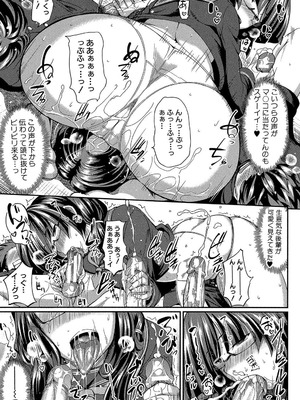 [Fue] フェラハメりっぷす [DL版]_110