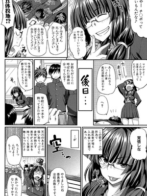 [Fue] フェラハメりっぷす [DL版]_119