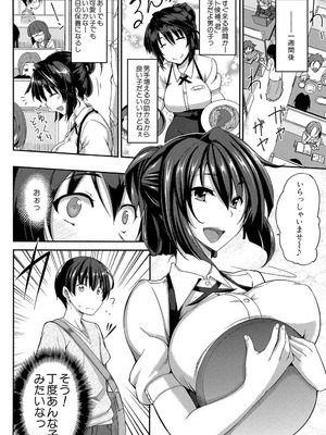 [Fue] フェラハメりっぷす [DL版]_123