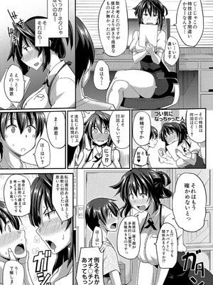 [Fue] フェラハメりっぷす [DL版]_128