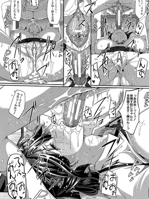 [Fue] フェラハメりっぷす [DL版]_153