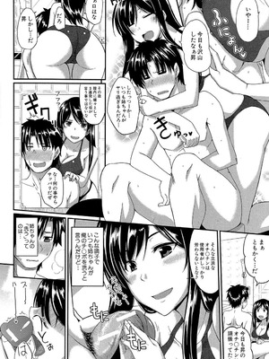 [Fue] フェラハメりっぷす [DL版]_157