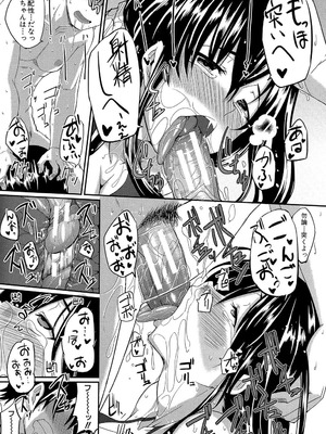 [Fue] フェラハメりっぷす [DL版]_168