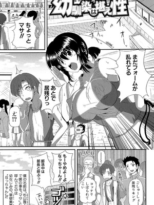 [Fue] フェラハメりっぷす [DL版]_172