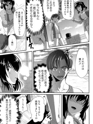 [Fue] フェラハメりっぷす [DL版]_176