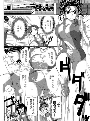 [Fue] フェラハメりっぷす [DL版]_177