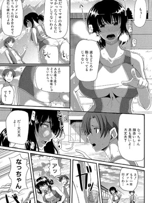 [Fue] フェラハメりっぷす [DL版]_178