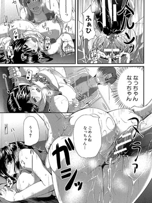 [Fue] フェラハメりっぷす [DL版]_200