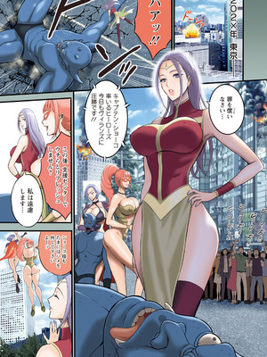 [ながしま超助] せっXメン 女ヒーローの性生活はお任せください_003