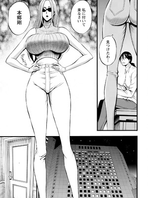 [ながしま超助] せっXメン 女ヒーローの性生活はお任せください_033