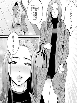 [ながしま超助] せっXメン 女ヒーローの性生活はお任せください_183