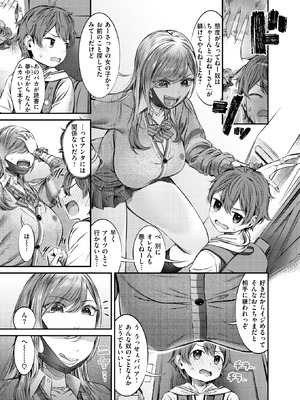 WEEKLY快楽天 2025 No.38_04