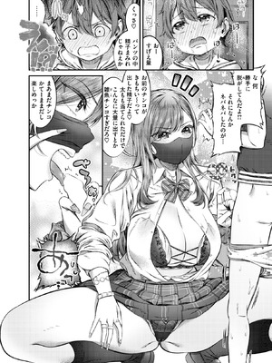 WEEKLY快楽天 2025 No.38_07