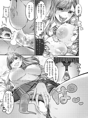 WEEKLY快楽天 2025 No.38_10