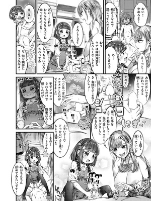 WEEKLY快楽天 2025 No.38_17