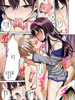 WEEKLY快楽天 2025 No.38_46