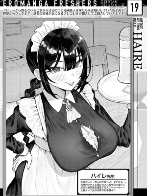 WEEKLY快楽天 2025 No.38_54