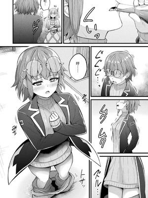 [内藤キララ] スライム娘メルルのえっちなおしごと 第3話 (コミックアンリアル 2025年10月号 Vol.117)｜史莱姆娘梅露露的涩情工作 第3话 [忆之风汉化组] [DL版]_04