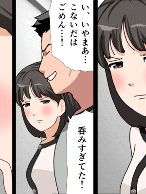 [サークルENZIN] 催眠子作り代行サービス2_010