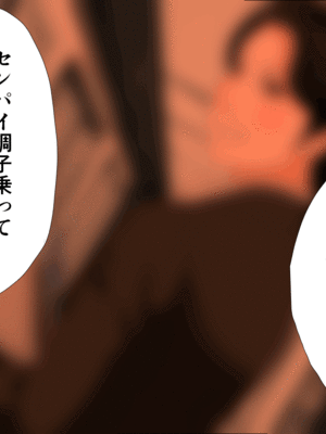 [サークルENZIN] 催眠子作り代行サービス2_011