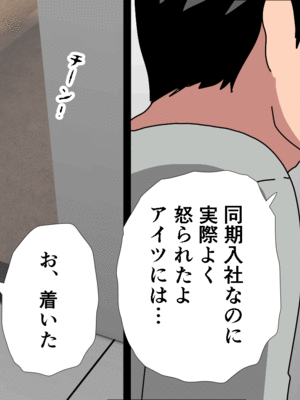 [サークルENZIN] 催眠子作り代行サービス2_012