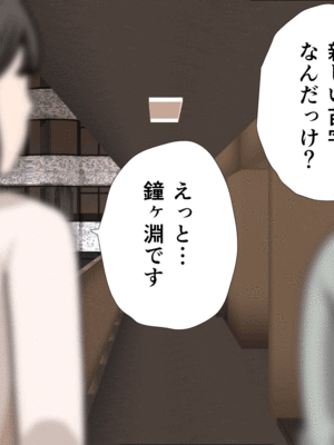 [サークルENZIN] 催眠子作り代行サービス2_013