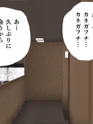 [サークルENZIN] 催眠子作り代行サービス2_014