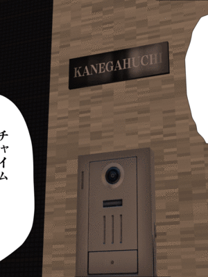 [サークルENZIN] 催眠子作り代行サービス2_016