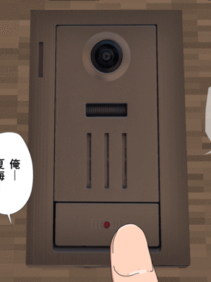 [サークルENZIN] 催眠子作り代行サービス2_018