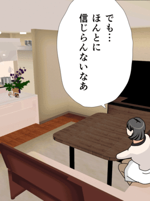 [サークルENZIN] 催眠子作り代行サービス2_028