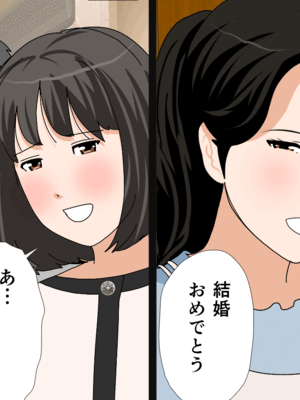 [サークルENZIN] 催眠子作り代行サービス2_036