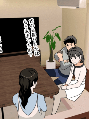 [サークルENZIN] 催眠子作り代行サービス2_037