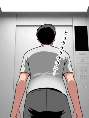 [サークルENZIN] 催眠子作り代行サービス2_039