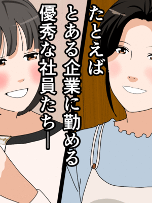 [サークルENZIN] 催眠子作り代行サービス2_041