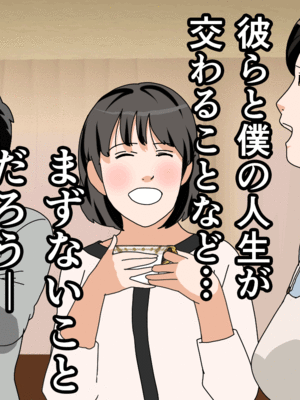 [サークルENZIN] 催眠子作り代行サービス2_042