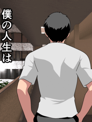 [サークルENZIN] 催眠子作り代行サービス2_044