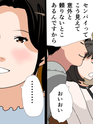 [サークルENZIN] 催眠子作り代行サービス2_049