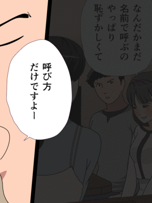 [サークルENZIN] 催眠子作り代行サービス2_051