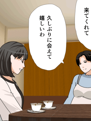 [サークルENZIN] 催眠子作り代行サービス2_055