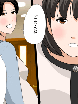 [サークルENZIN] 催眠子作り代行サービス2_062