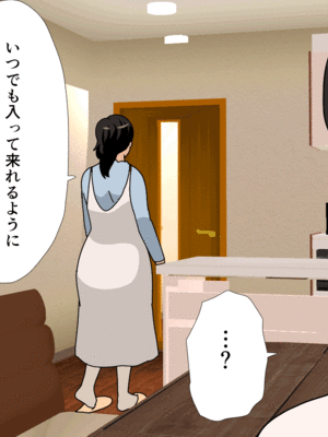 [サークルENZIN] 催眠子作り代行サービス2_063