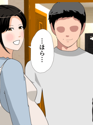 [サークルENZIN] 催眠子作り代行サービス2_067