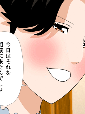 [サークルENZIN] 催眠子作り代行サービス2_070