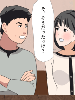 [サークルENZIN] 催眠子作り代行サービス2_071